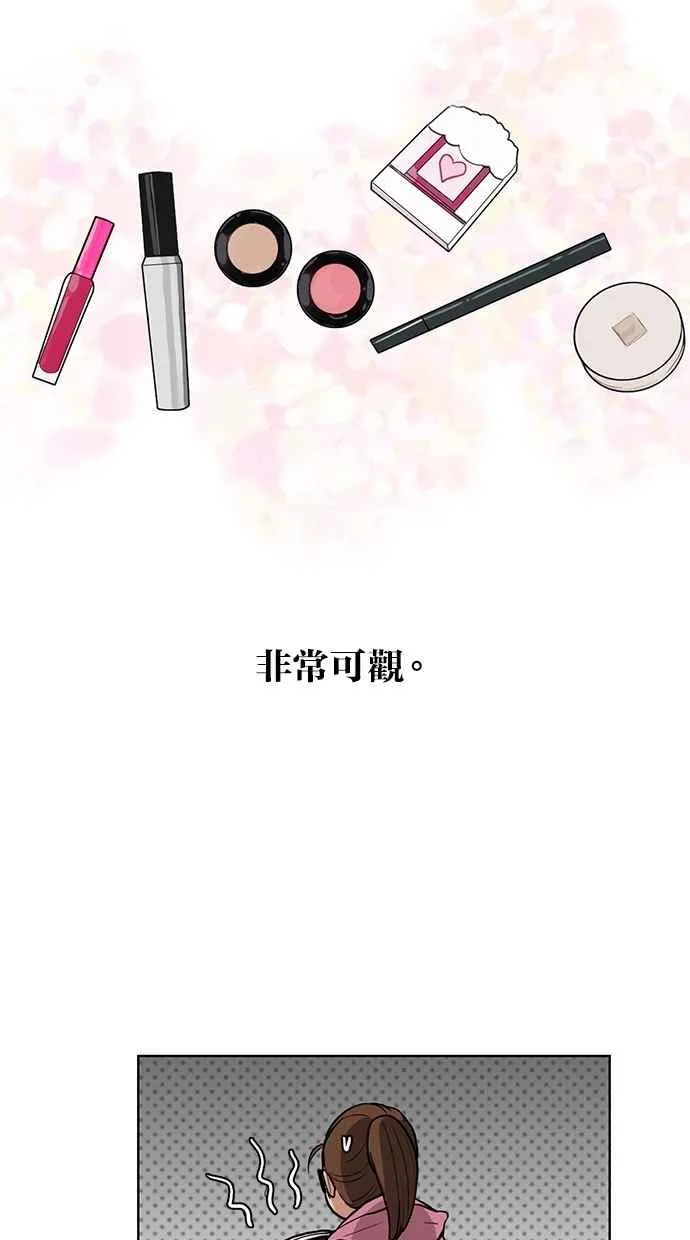 第2话 第54页