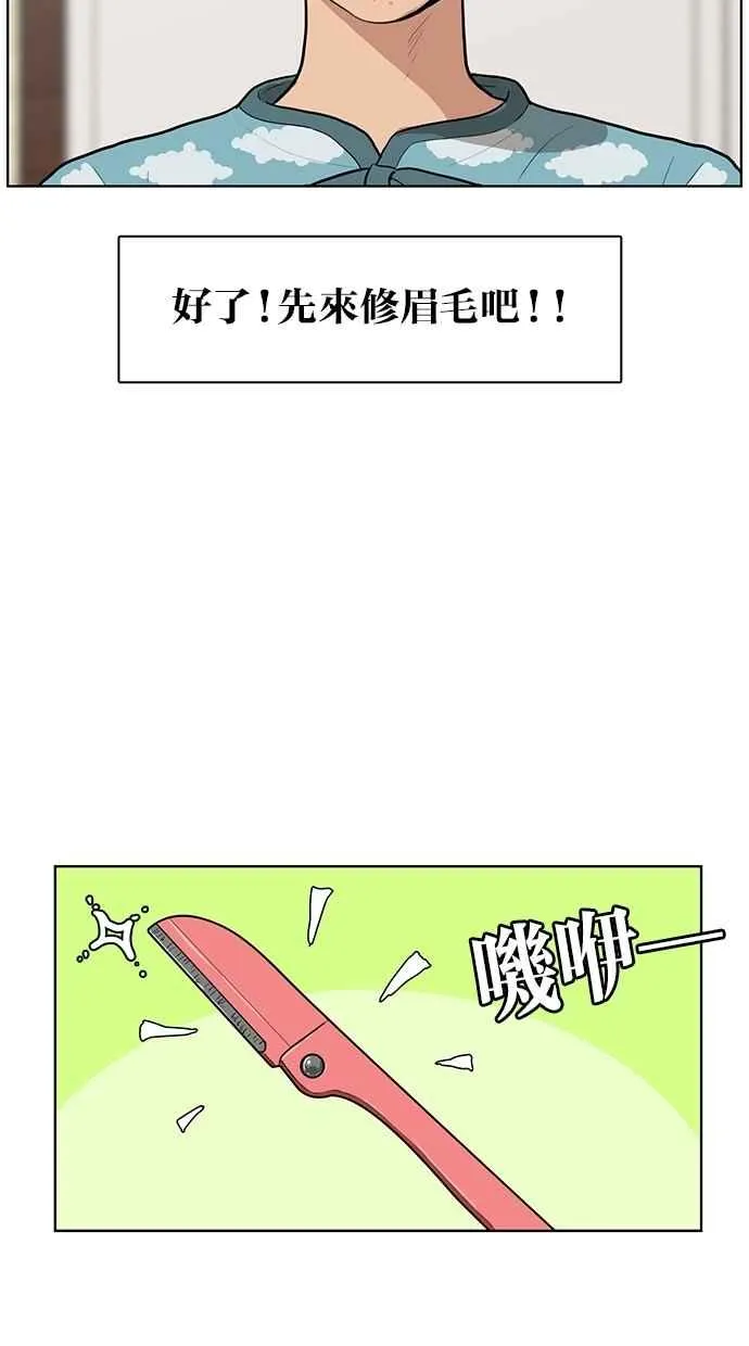 第2话 第56页