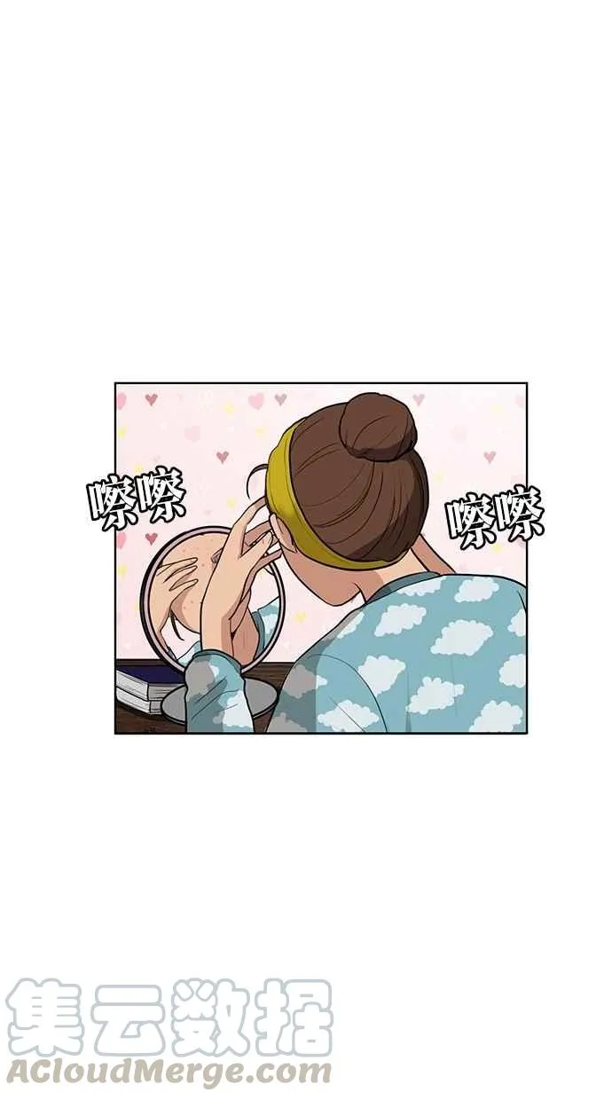第2话 第57页