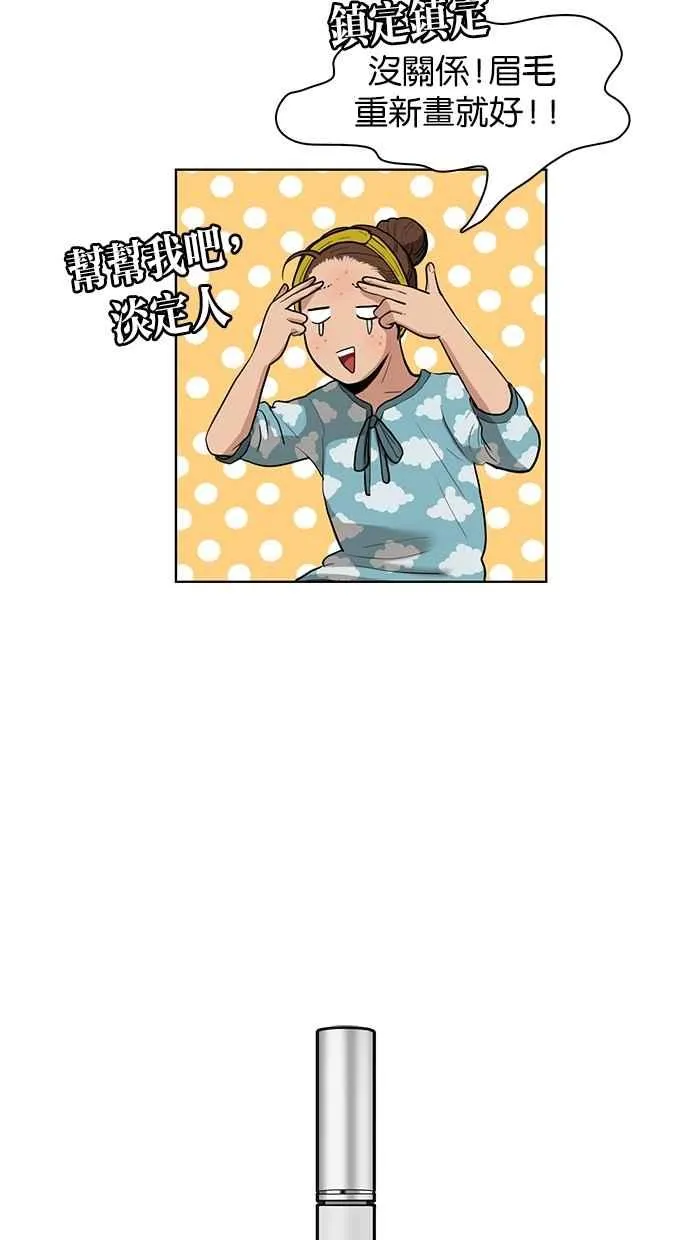 第2话 第59页
