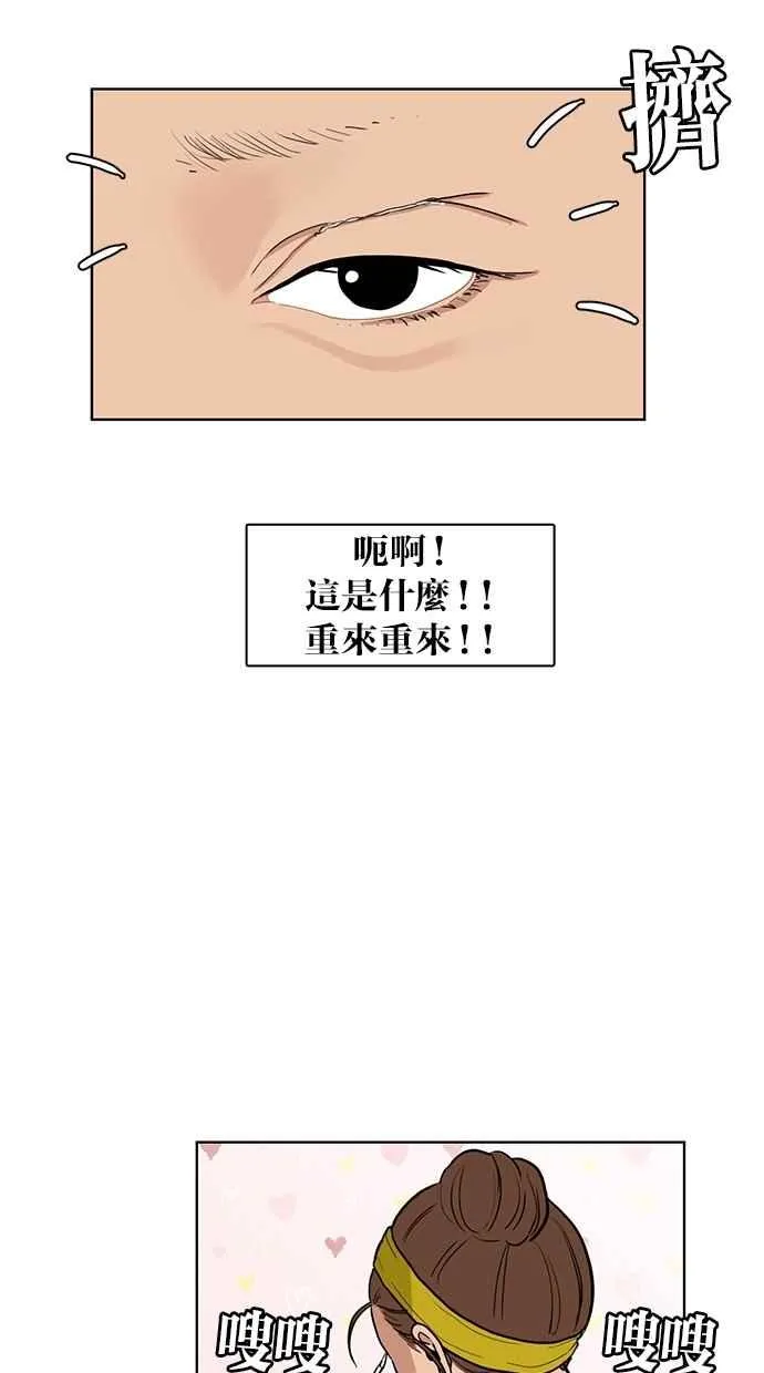 第2话 第62页
