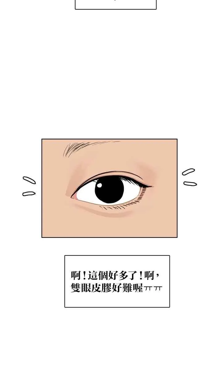 第2话 第64页