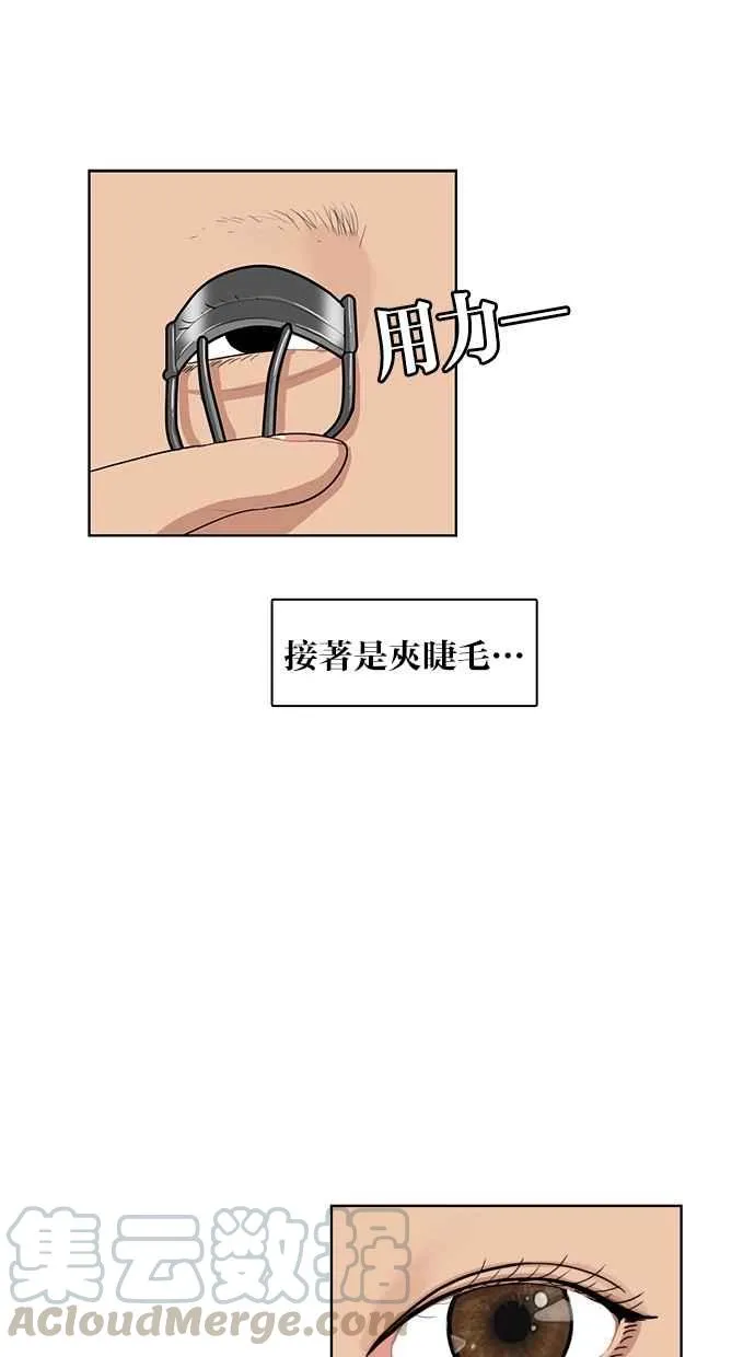 第2话 第65页