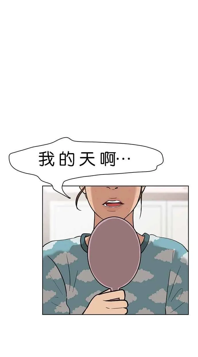 第2话 第67页