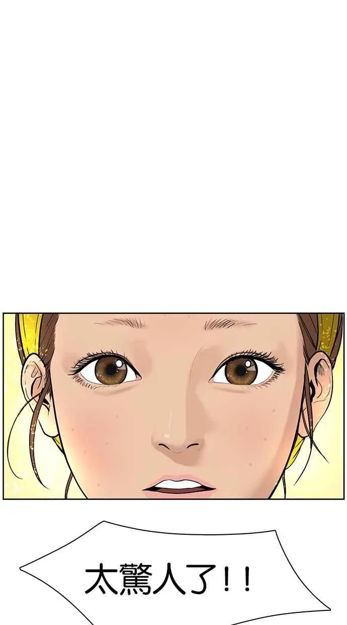 第2话 第68页