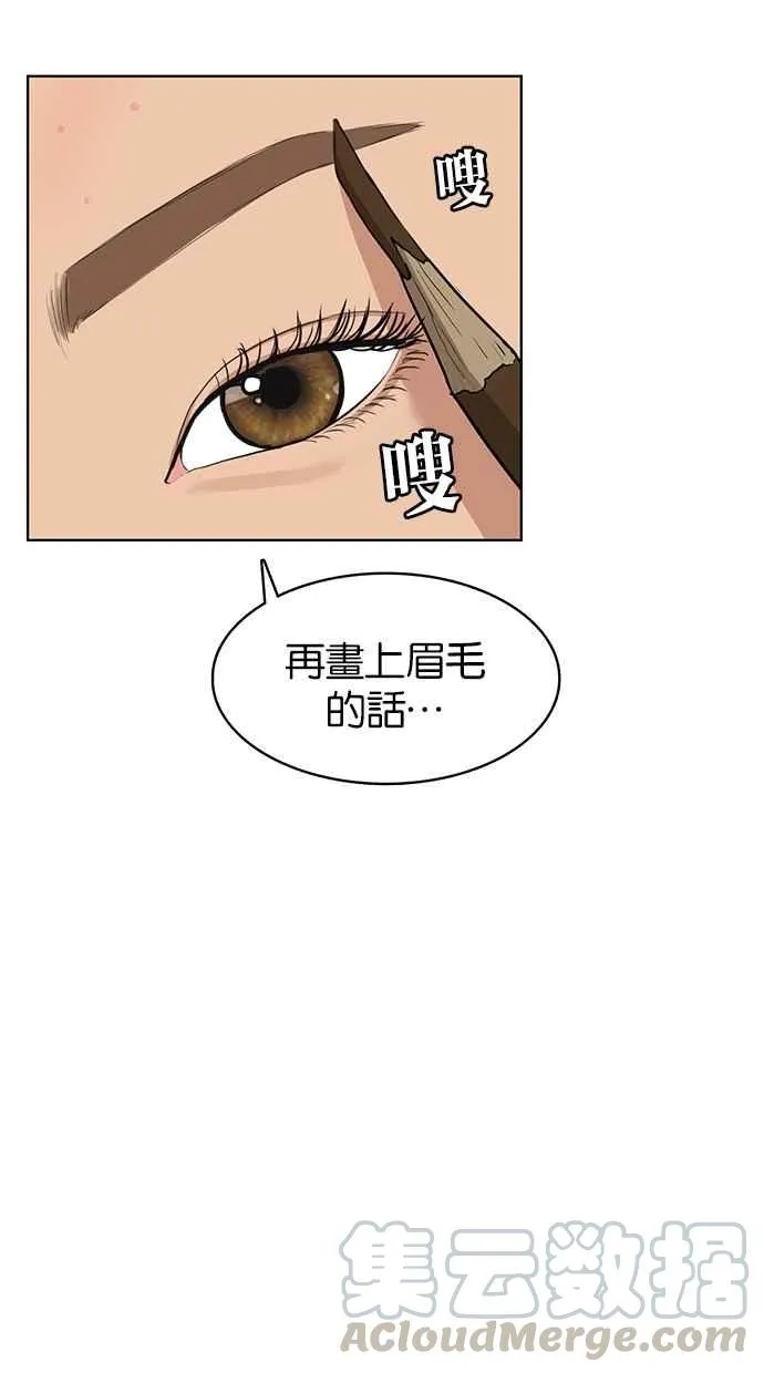 第3话 第5页