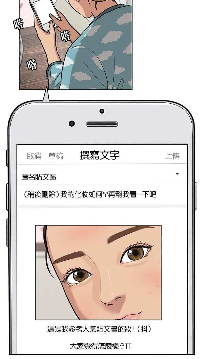 第3话 第7页