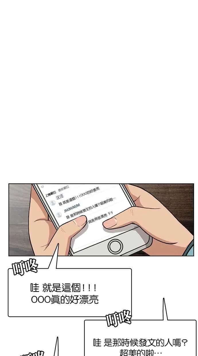 第3话 第8页