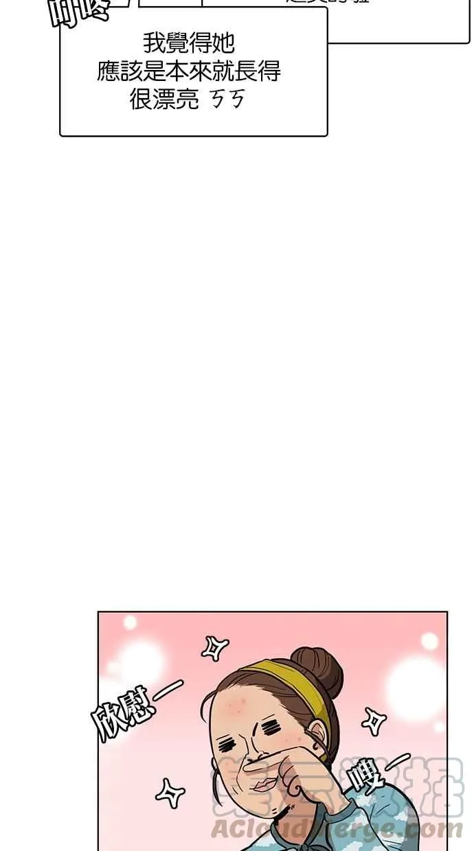第3话 第9页