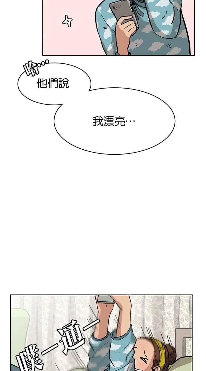 第3话 第10页