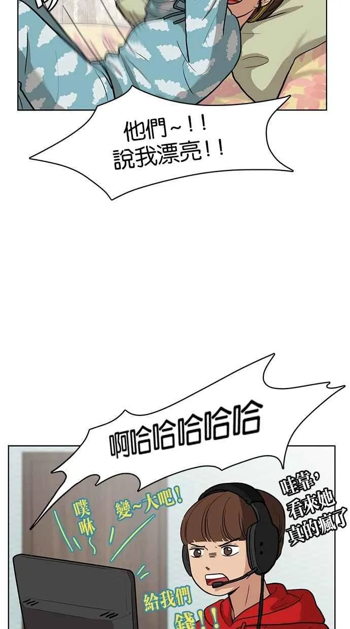第3话 第11页