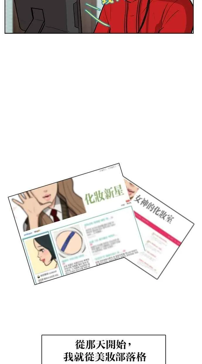 第3话 第12页
