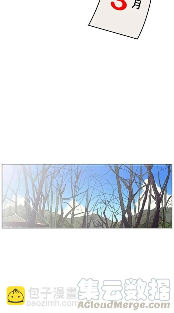 第3话 第17页