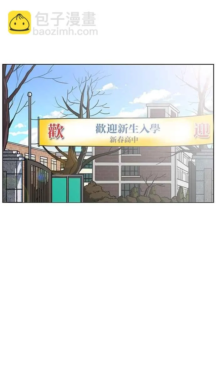 第3话 第18页