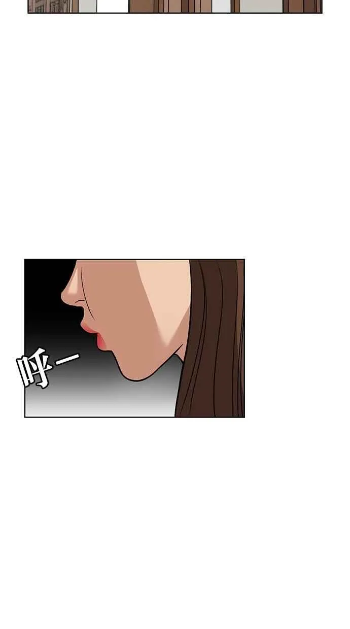 第3话 第20页