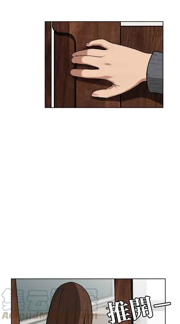 第3话 第21页