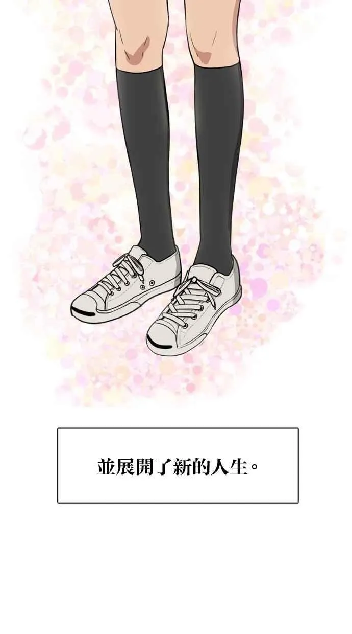 第3话 第24页
