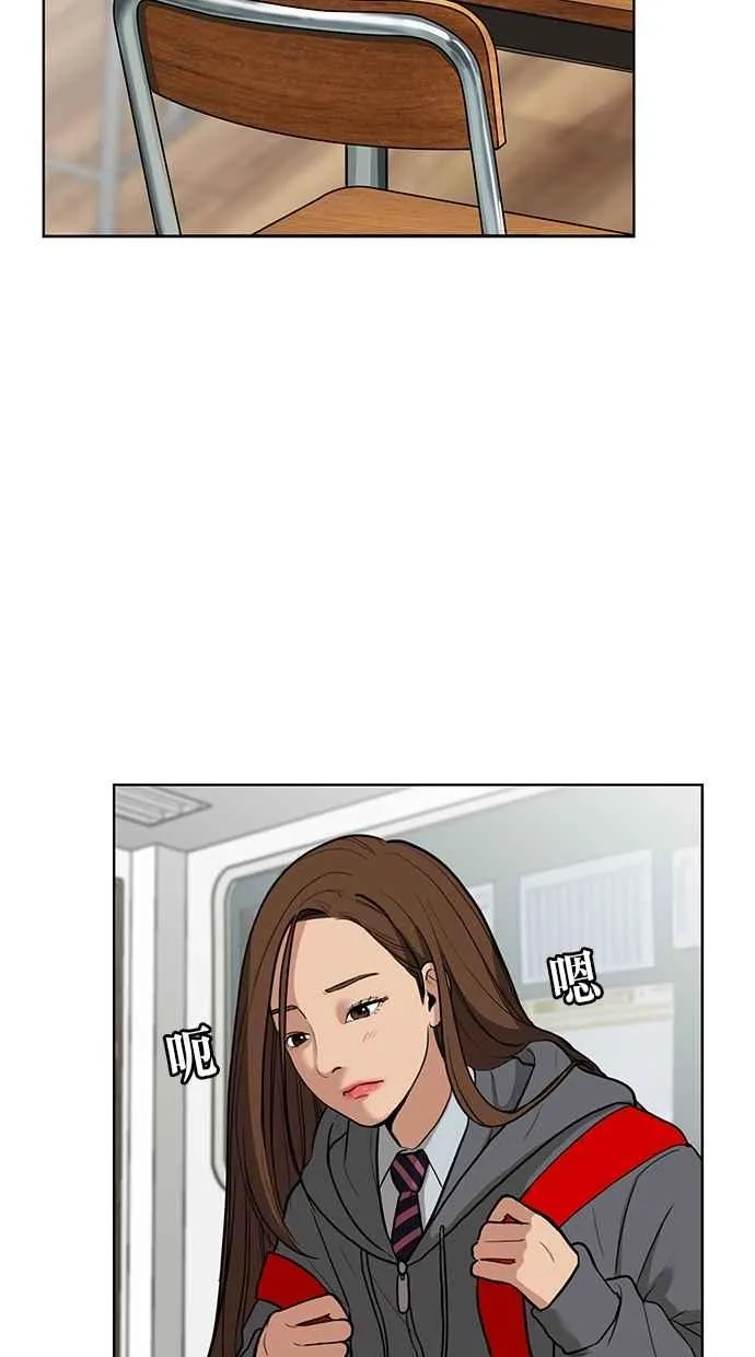第3话 第27页