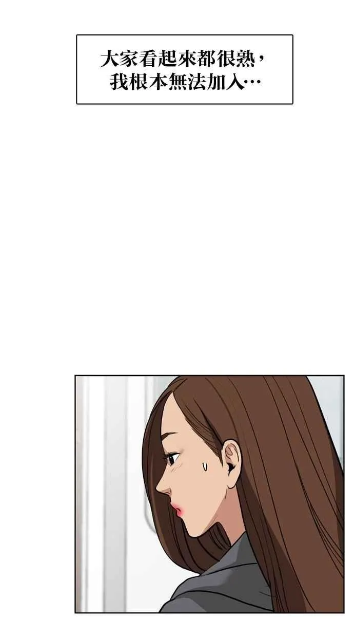 第3话 第30页