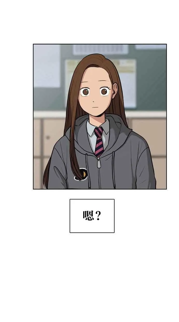 第3话 第32页