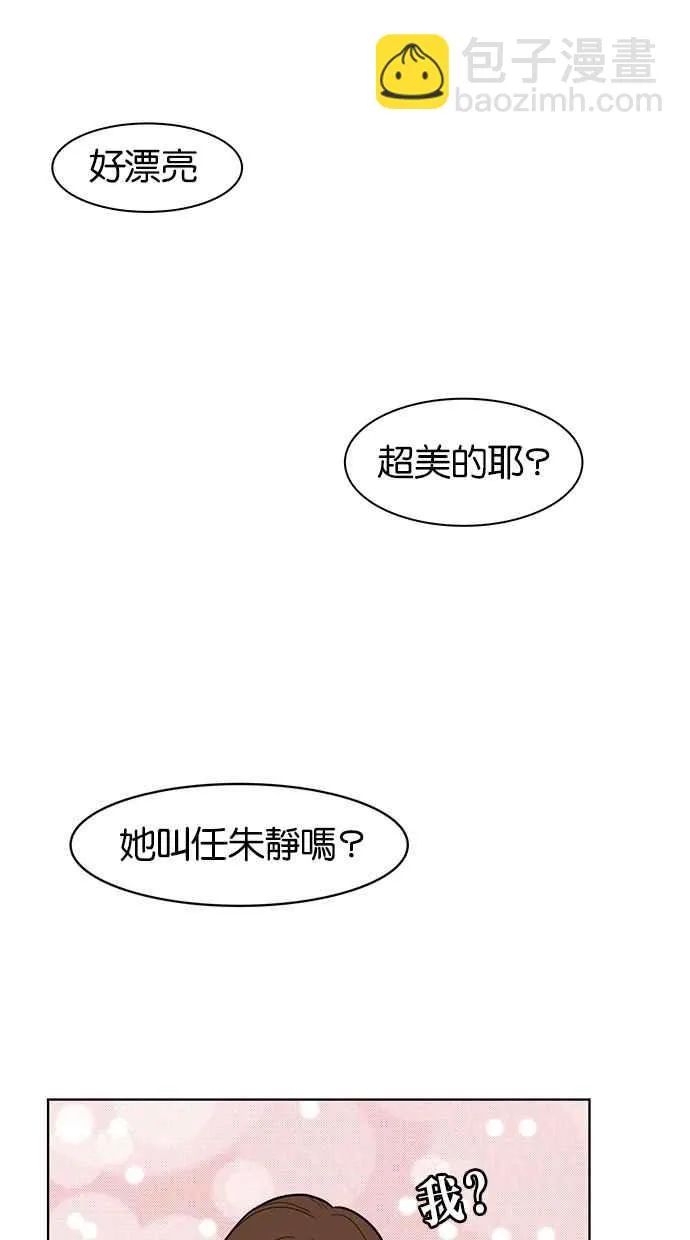 第3话 第35页