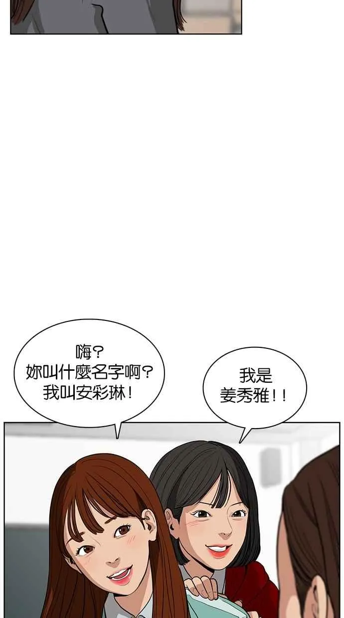 第3话 第39页