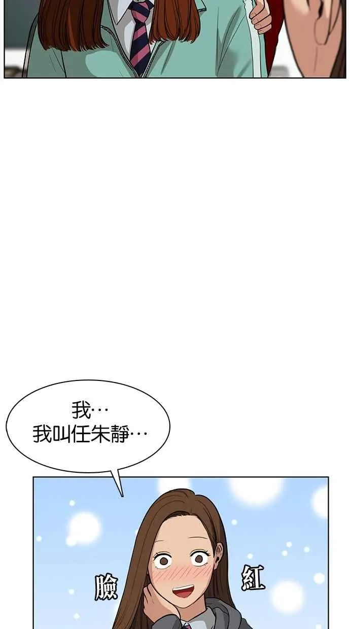 第3话 第40页