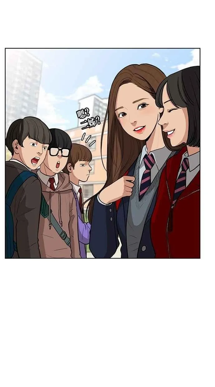 第3话 第44页