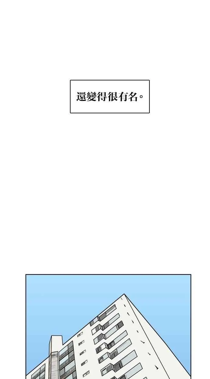 第3话 第46页