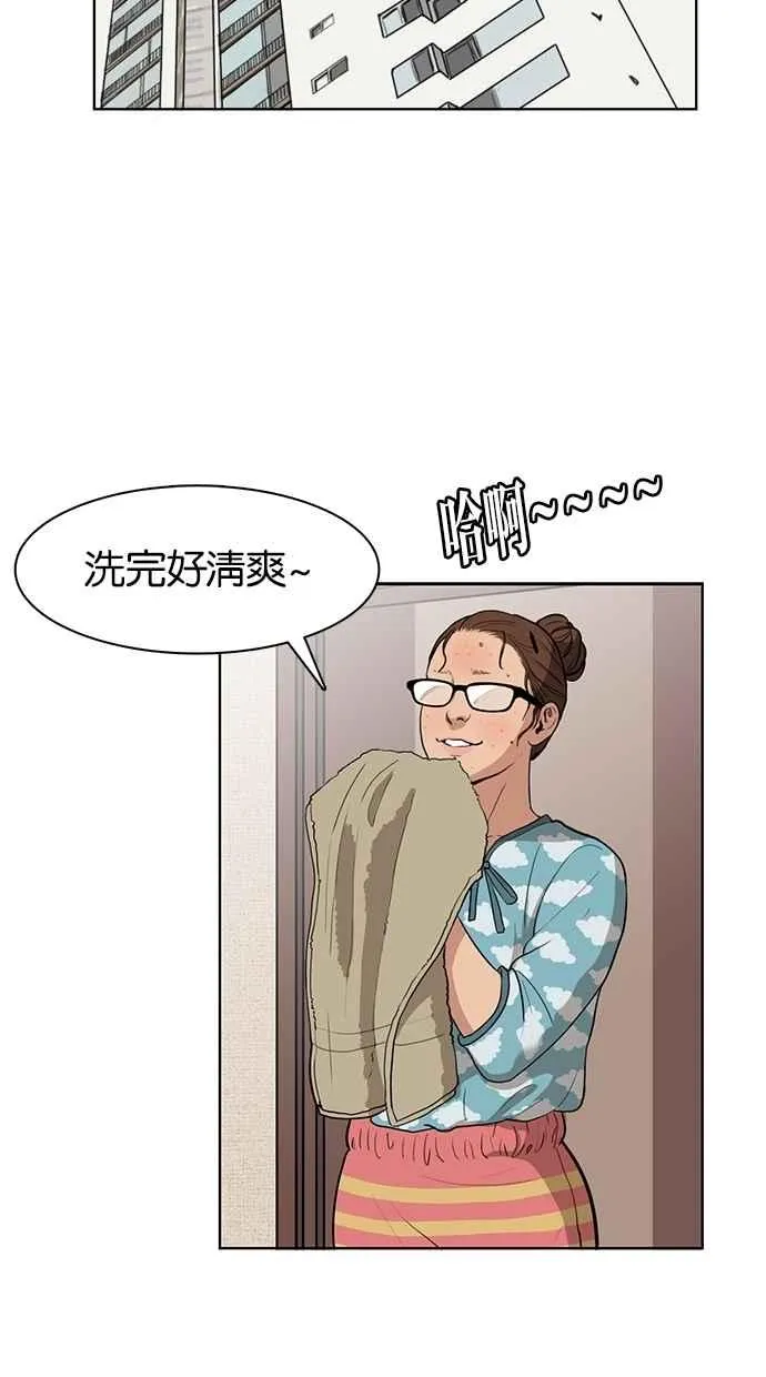 第3话 第47页