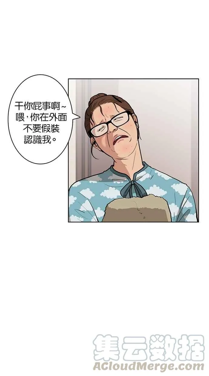 第3话 第49页