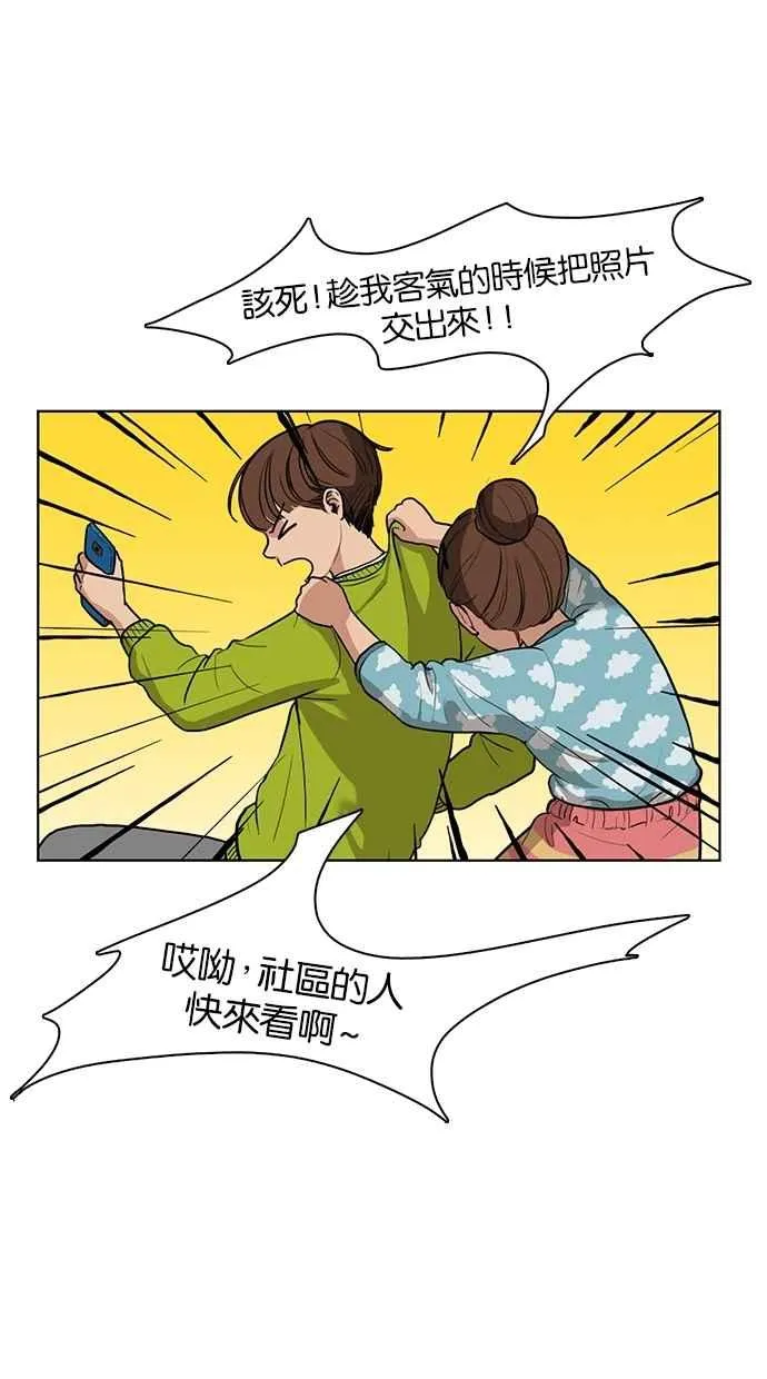 第3话 第51页