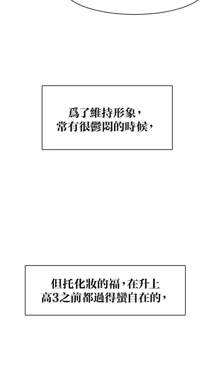 第3话 第60页