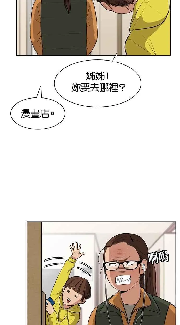 第3话 第62页