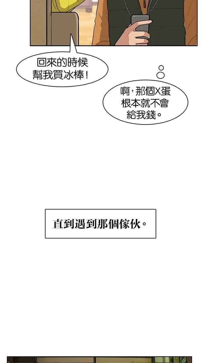 第3话 第63页