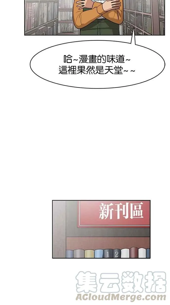 第3话 第65页