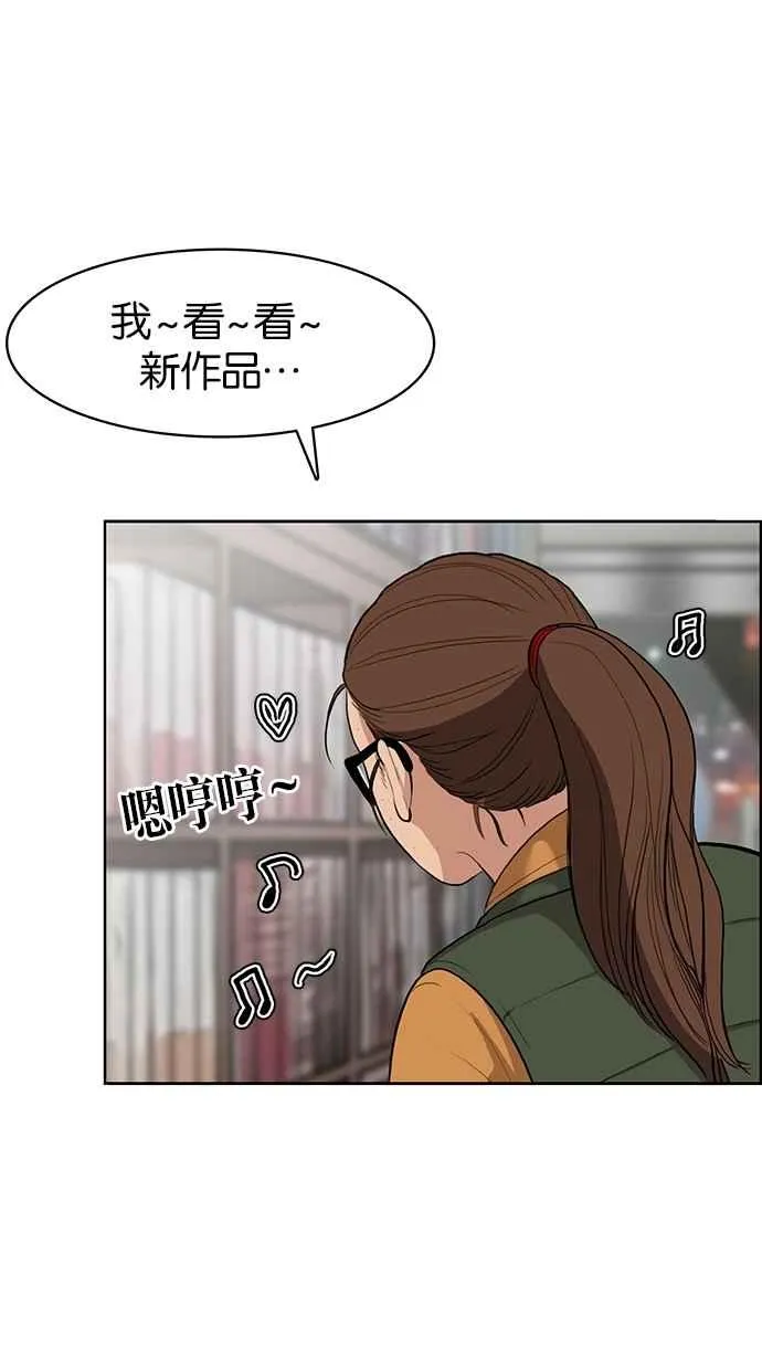 第3话 第66页