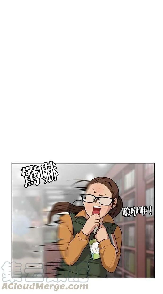 第3话 第69页