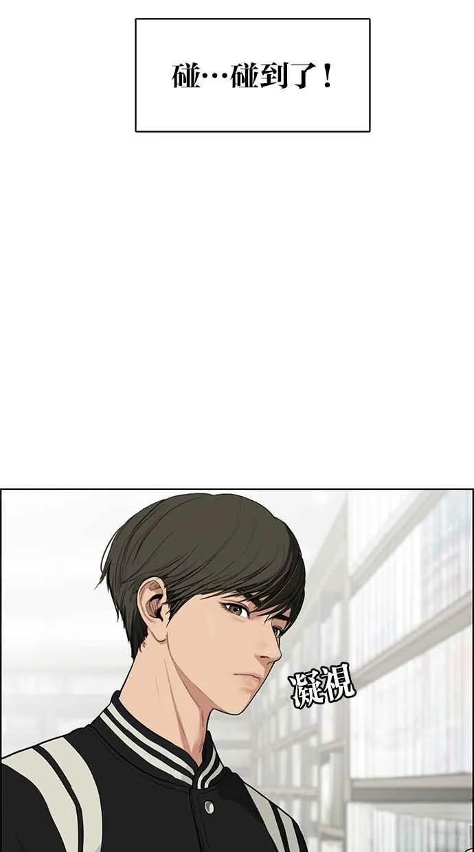 第3话 第70页