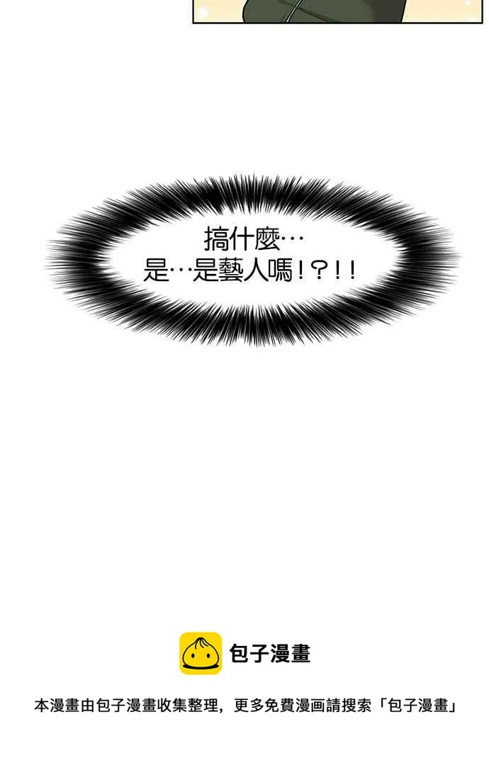 第3话 第72页