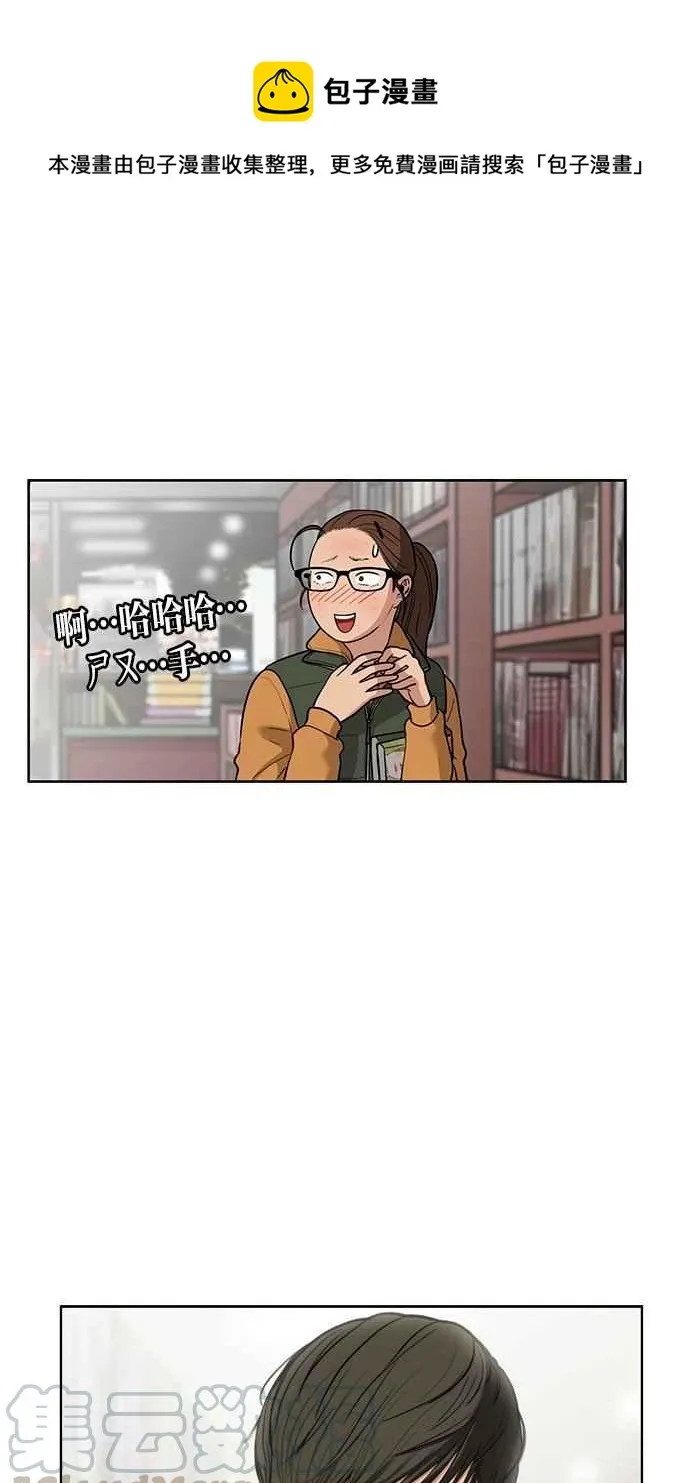 第4话 第1页