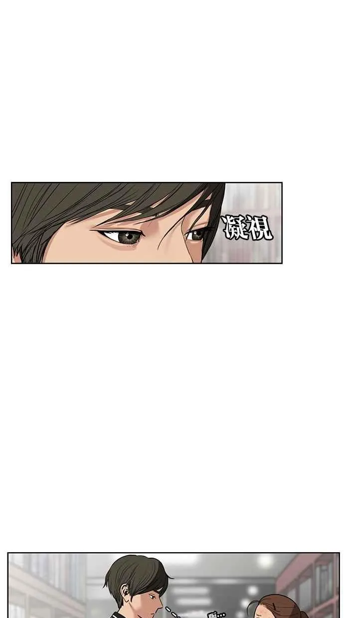 第4话 第3页