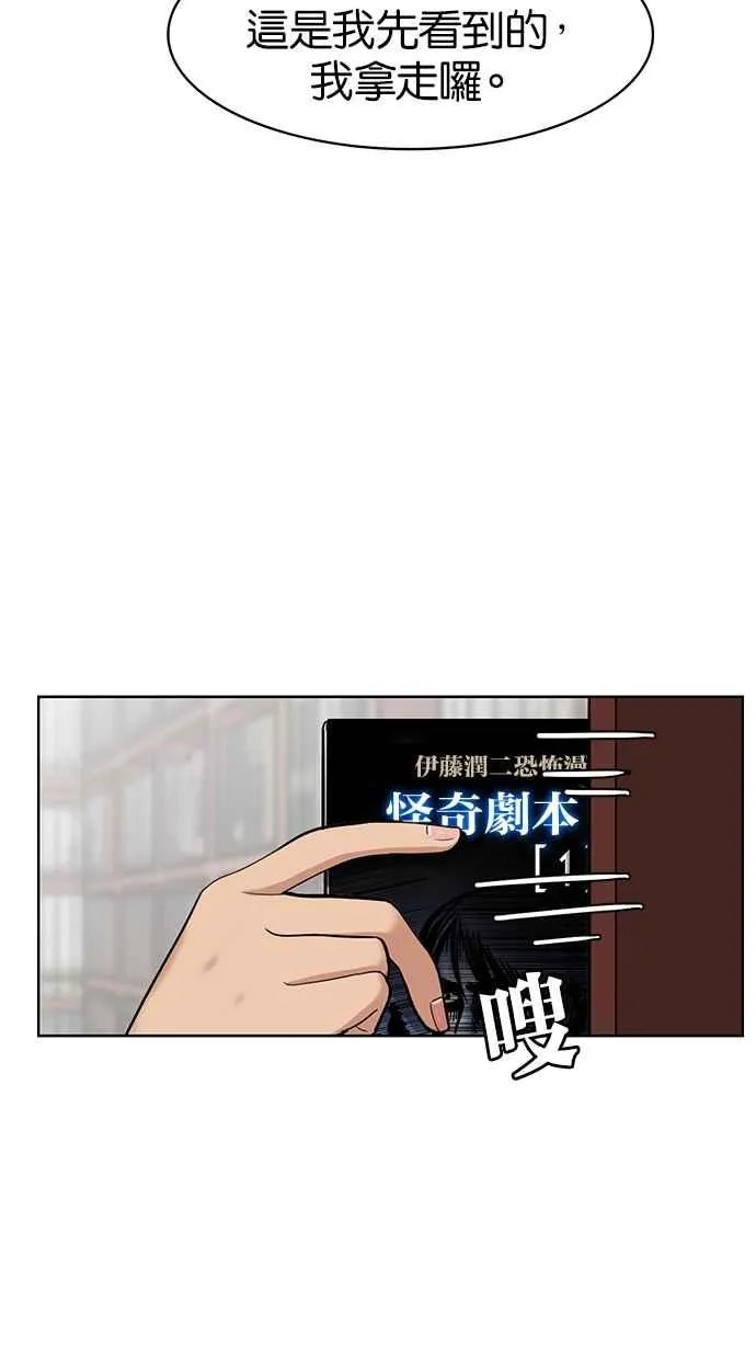 第4话 第6页