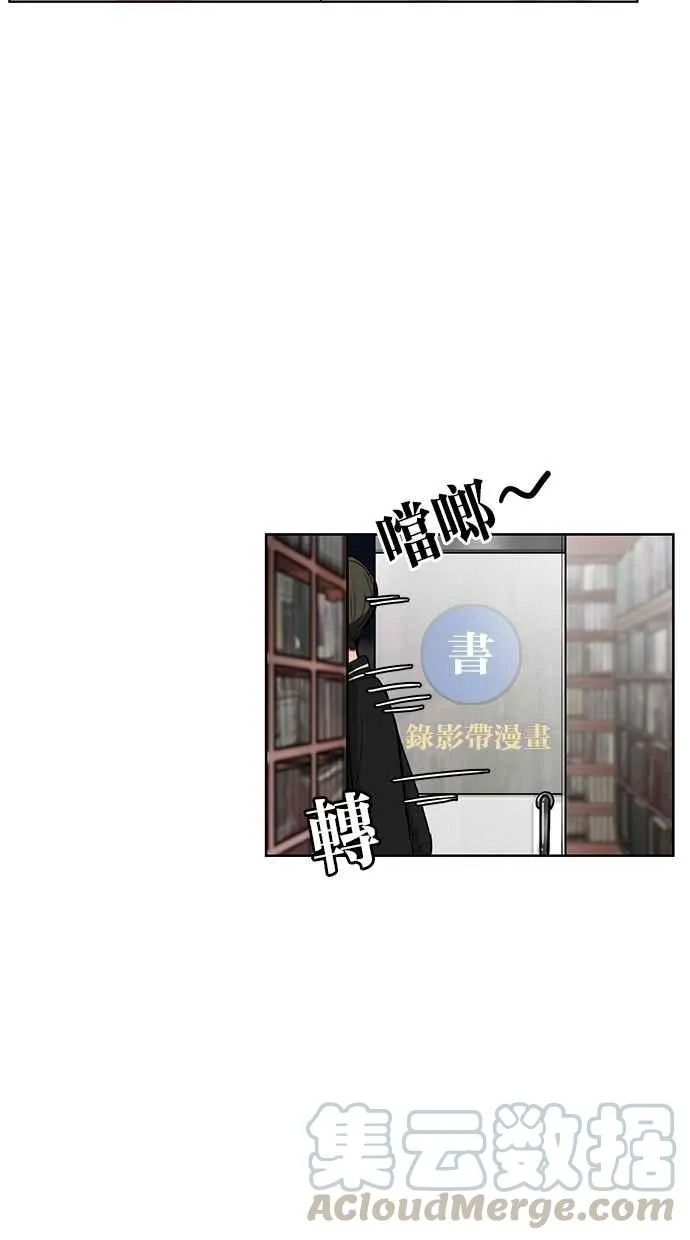 第4话 第9页