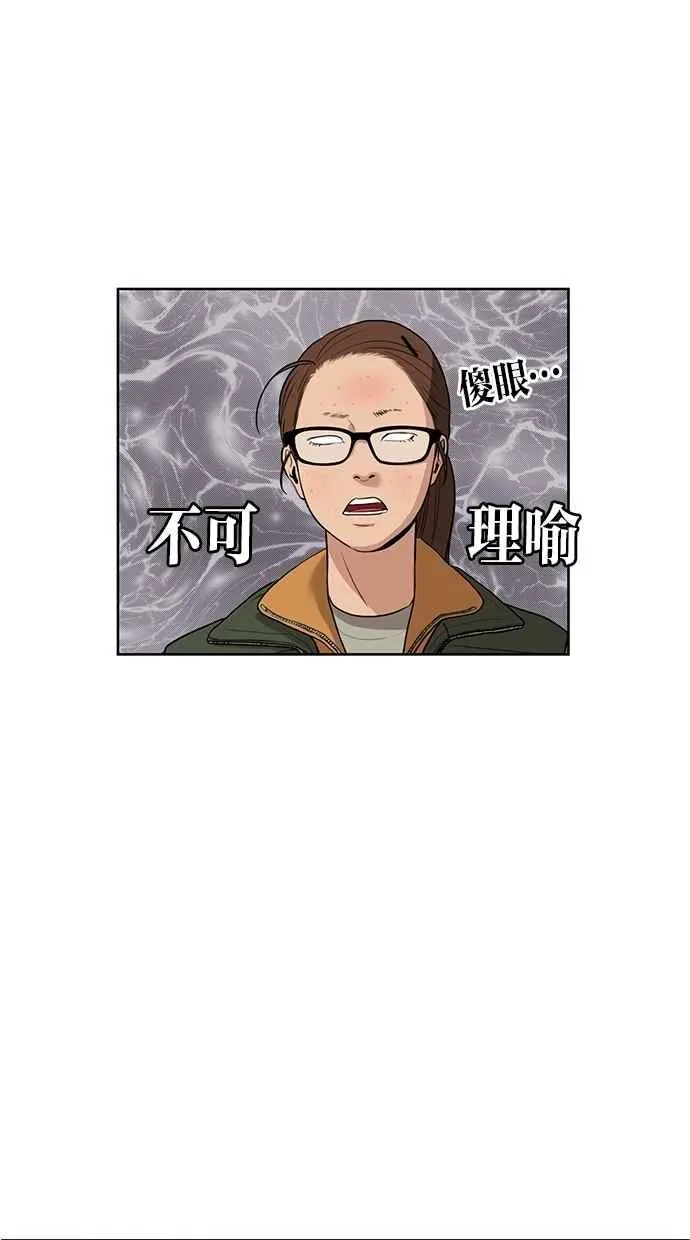 第4话 第10页