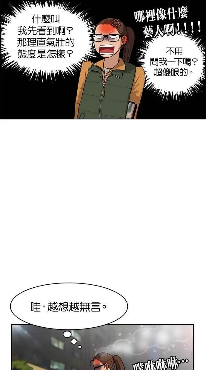 第4话 第11页