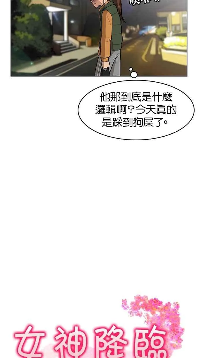 第4话 第12页