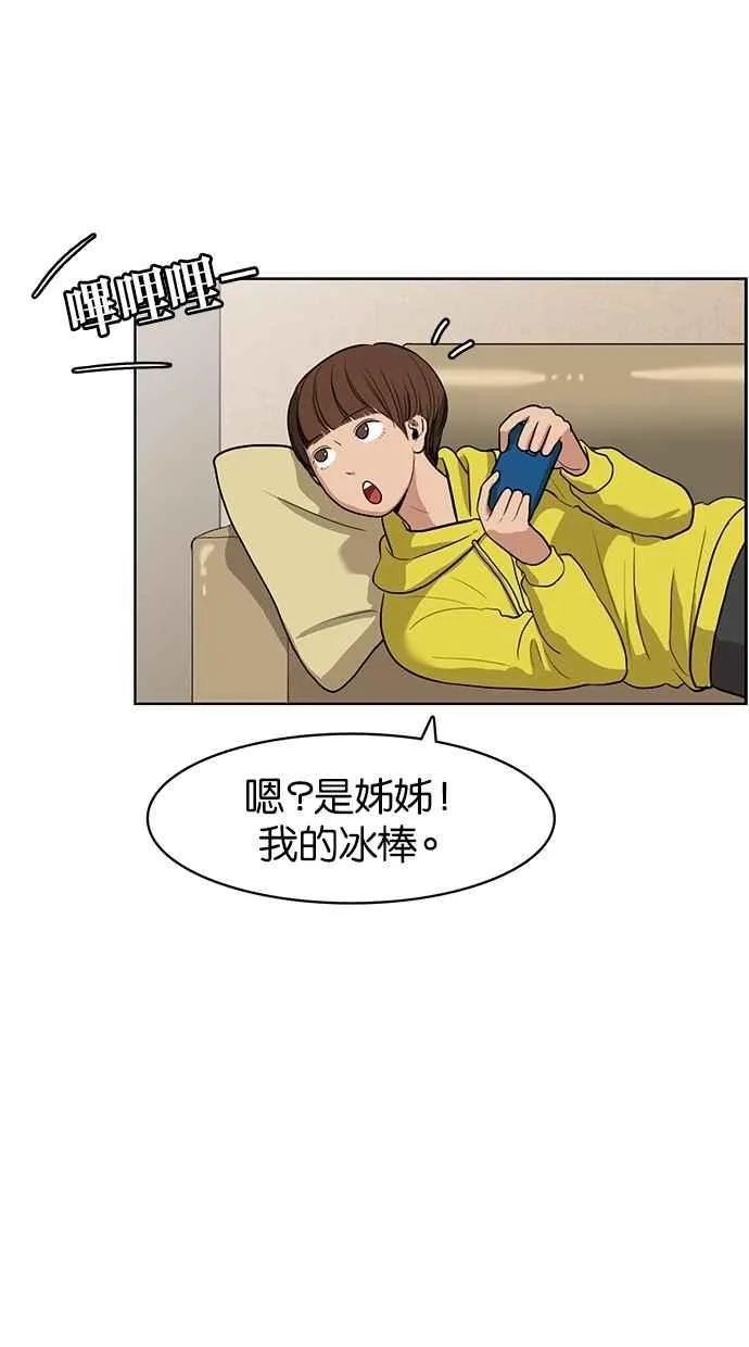 第4话 第15页