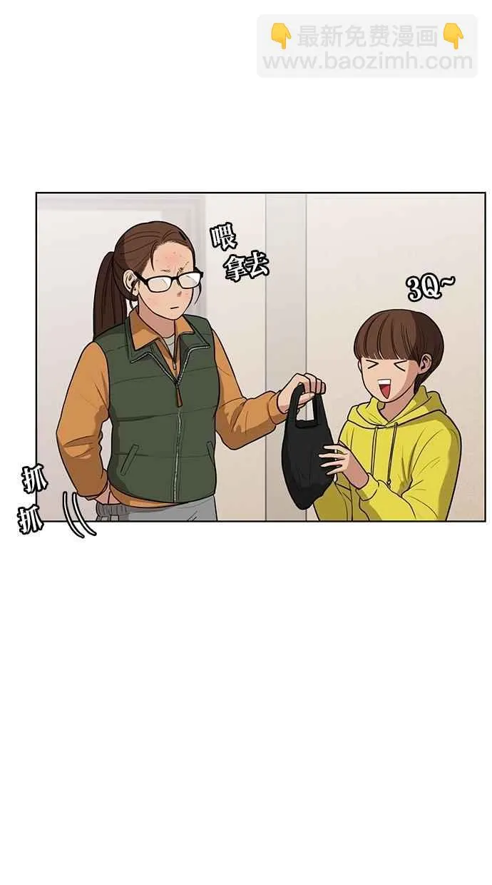 第4话 第16页