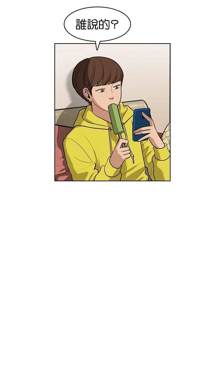 第4话 第18页